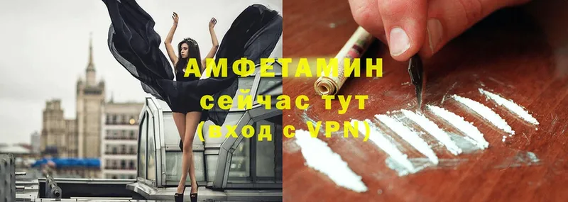 Amphetamine Premium  Чишмы 