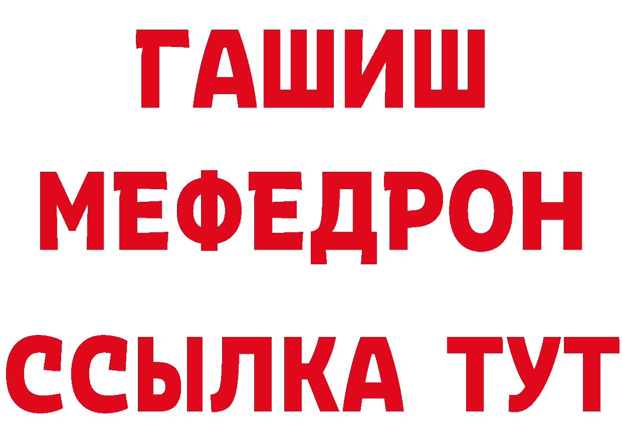 Героин Heroin зеркало дарк нет гидра Чишмы