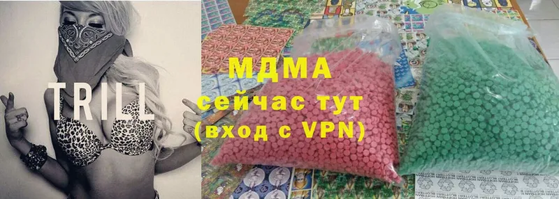 МДМА VHQ  хочу   Чишмы 