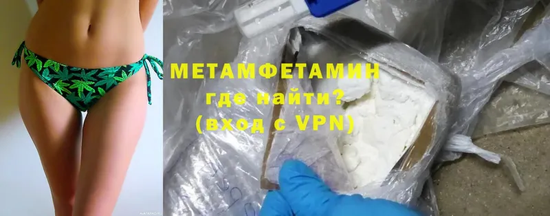 МЕТАМФЕТАМИН витя  Чишмы 